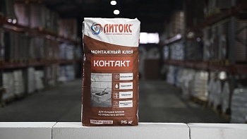 Клей монтажный Контакт 25 кг Литокс