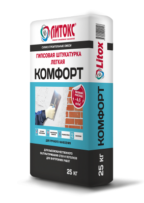 Komfort_