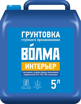 Грунтовка Волма Интерьер 5 л (108 шт.пал)
