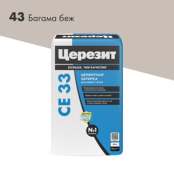 CE33_25kg_43-Багама-беж_2000×2000