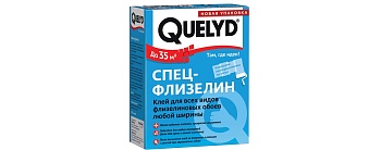 Клей обойный Quelyd Спец-Флизелиновый (300г.30шт)