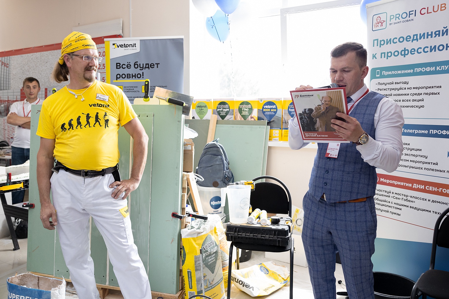 Подводим итоги Встречи друзей 2023