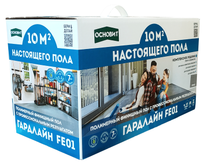 ПОЛИМЕРНЫЙ ФИНИШНЫЙ ПОЛ ОСНОВИТ ГАРДЛАЙН FE01 СЕРЫЙ