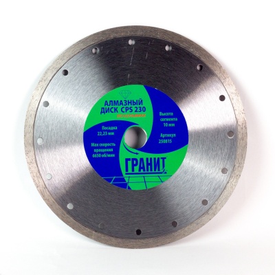 570973746_almaznyj-disk-po