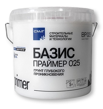Basic Primer 025.Базовый Грунт 025 (мембранный грунт глубокого проникновения), 5л ВЕДРО