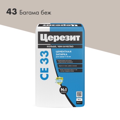CE33_25kg_43-Багама-беж_2000×2000