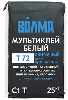 1Мультиклей-Белый
