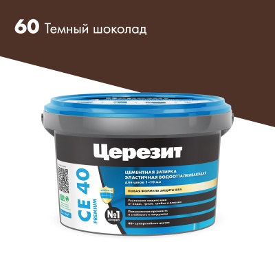 CE40_2kg_60-Темный-шоколад_2000×2000