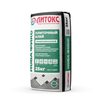 Нова Фикс