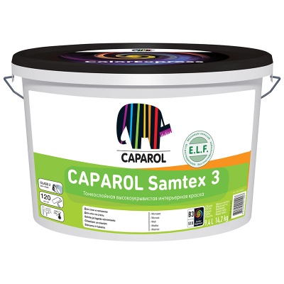 Краска в,д для внутренних работ  Caparol Samtex 3 ELF,Капарол Замтекс 3 ЭЛФ  База 3, 9,4л