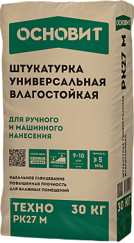 27 PK М ТЕХНО Штукатурка универсальная влагостойкая ОСНОВИТ 30 кг (49шт.пал)