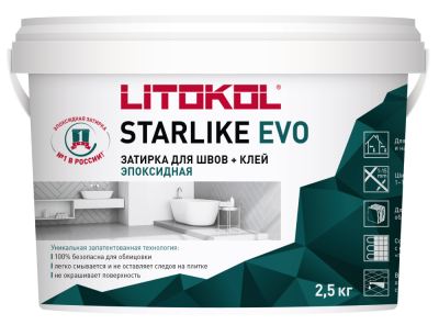 starlike_evo_2.5