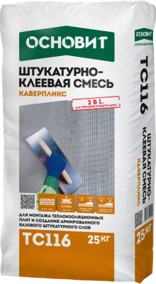 kaverpliks_ts116_shtukaturno_kleevaya_smes_osnovit