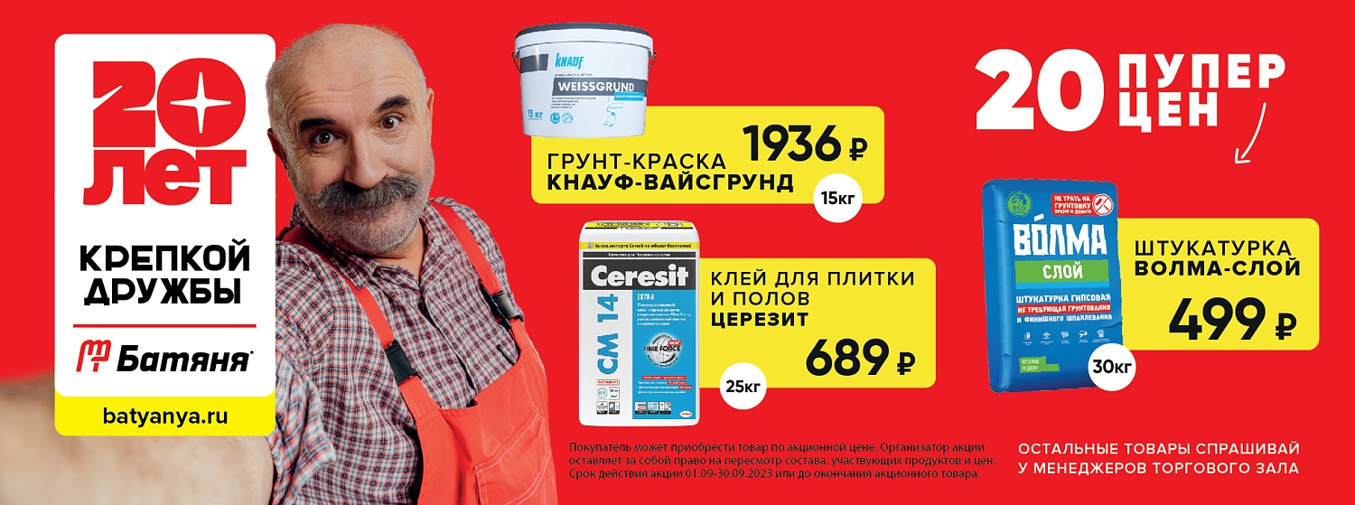 Лови момент!