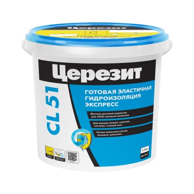 CL51_1,4kg