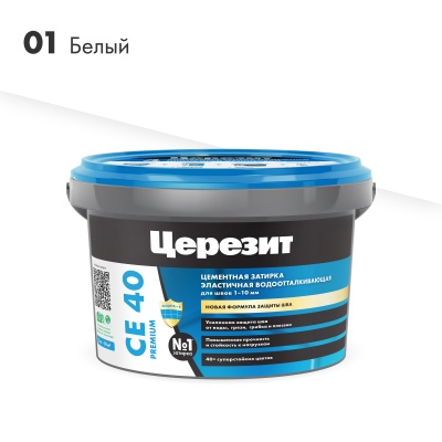 CE40_2kg_01-Белый_2000×2000