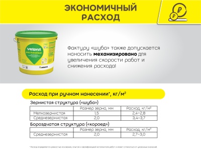 PasExtraclean_5
