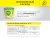 PasExtraclean_5 PasExtraclean_5