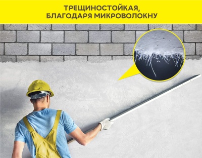 VetonitProfiGyps_7