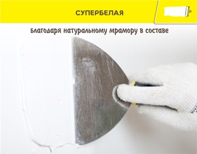 VetonitLR+22 кг_4