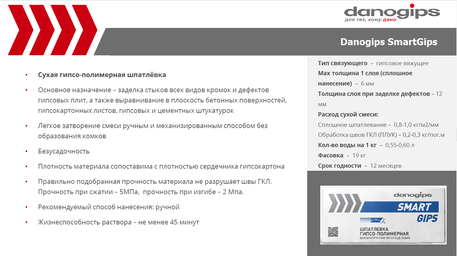 А у нас новинка!