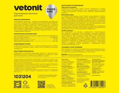 Vetonit-powerBase-slides-c1-v5-2025-03-28-02