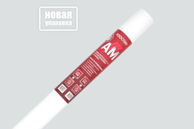 ИЗОСПАН АМ гидро-ветрозащитная мембрана (70м2), 1,6м