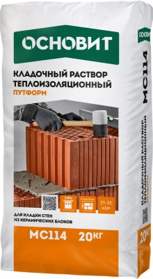 teploizolyatsionnyy_kladochnyy_rastvor_osnovit_putform_mc114