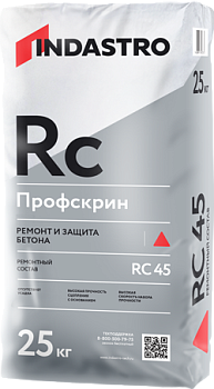RC45