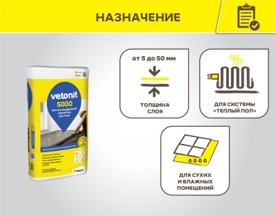 Vetonit 5000_2