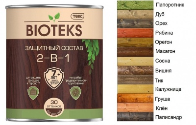 Биотекс Универсал 0,8 л