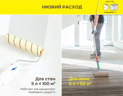 prim multi 5l 04