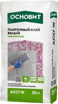 AC_17_W