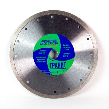 570973746_almaznyj-disk-po