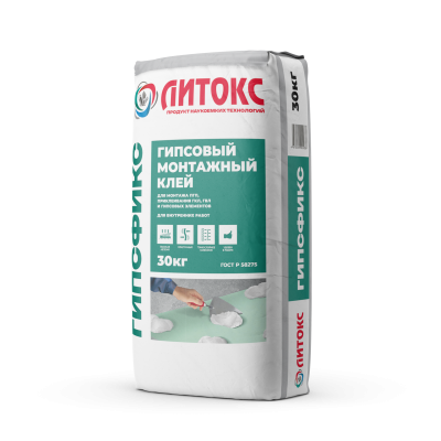 Гипсфикс_