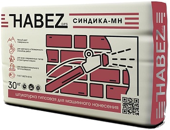Штукатурка гипсовая Синдика Хабез МН 30кг (45 шт)