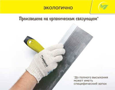 VetonitKR_3
