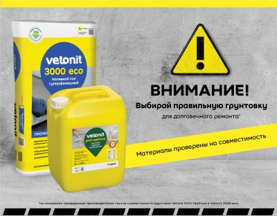 Vetonit3000Eco + Optimus