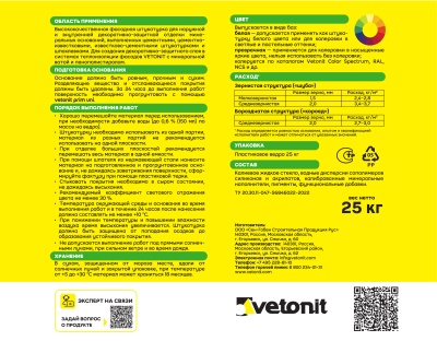 PasExtraclean_2