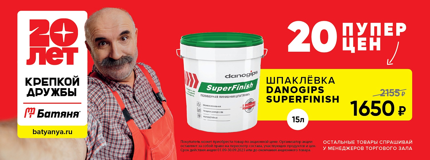 Лови момент!