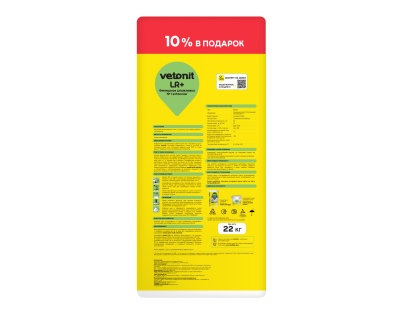 VetonitLR+22 кг_2