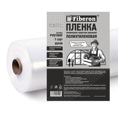 Пленка PVD1100F