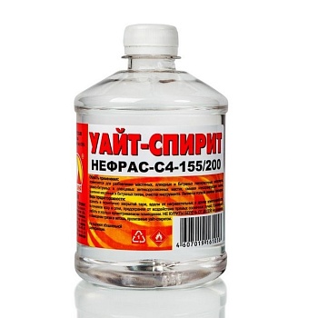Уайт-Спирит 0,5л Вершина СПб (20шт)