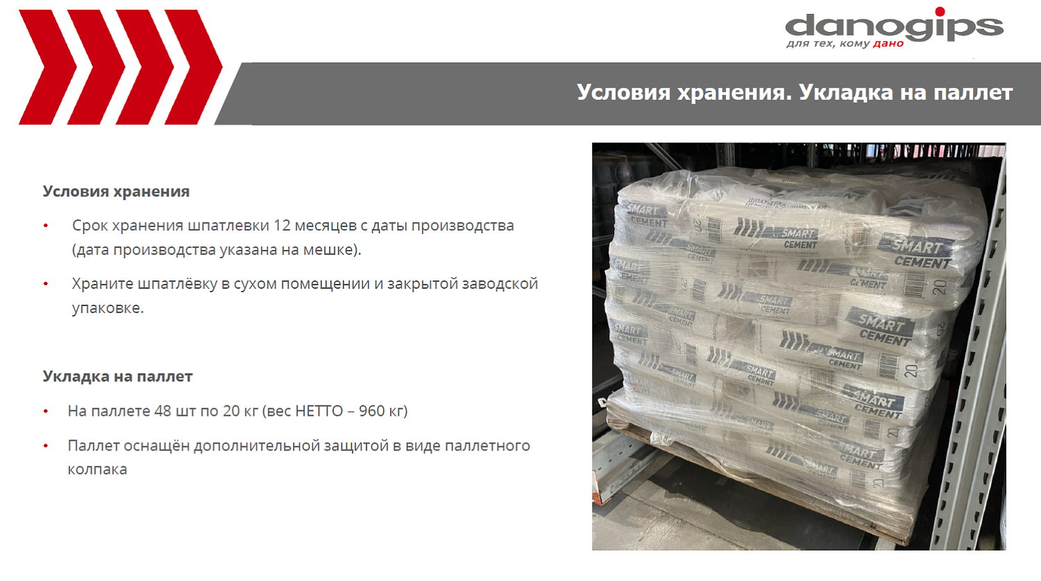 А у нас новинка!