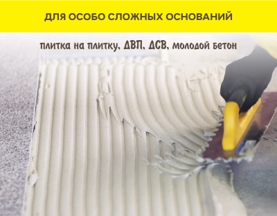 ComfortExtreme_7