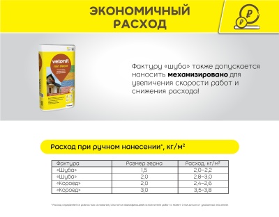 MinDecor-4