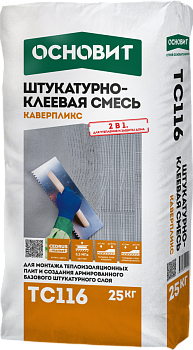 kaverpliks_ts116_shtukaturno_kleevaya_smes_osnovit