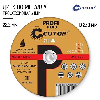 Cutop