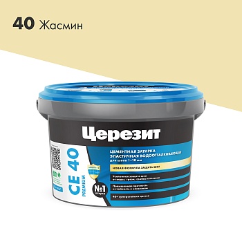 CE40_2kg_40-Жасмин_2000×2000