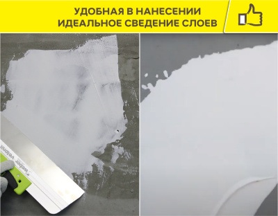 VetonitLR+22 кг_6